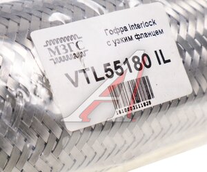 Изображение 2, VTL55180 IL Гофра глушителя 55x180 трехслойная interlock нержавеющая сталь МЗГС