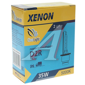 Изображение 4, LCL D2R 500-SVR Лампа ксеноновая D2R 5000K (2шт.) CLEARLIGHT