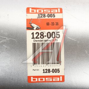 Изображение 5, 128-005 Глушитель CHEVROLET Captiva (07-) задняя часть BOSAL