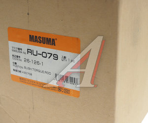 Изображение 3, RU079 Сайлентблок MITSUBISHI рычага подвески задней MASUMA