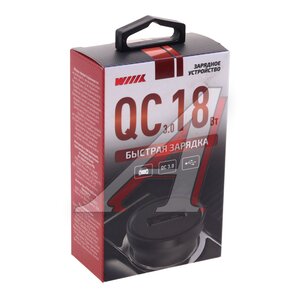 Изображение 3, UCC-4-1-11 Устройство зарядное в прикуриватель 1USB 12V WIIIX