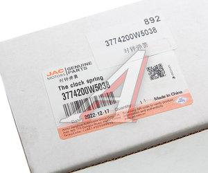 Изображение 3, 3774200W5038 Датчик JAC N35 SOLLERS Argo угла поворота рулевого колеса OE