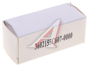 Изображение 3, 3602155C607-0000 Датчик температуры FAW OE