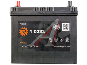 Изображение 1, 6СТ58(1) 75B24R ABA58.1 Аккумулятор RIDZEL Asia 58А/ч тонкие клеммы