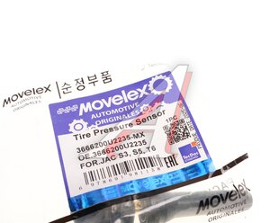 Изображение 4, 3666200U2235-MX Датчик давления в шине JAC S3, S5, T6 MOVELEX