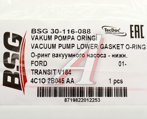 Изображение 2, BSG30116088 Кольцо уплотнительное FORD Transit (06-) насоса вакуумного BSG