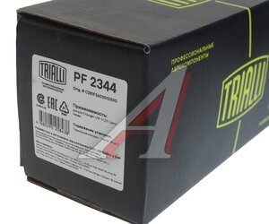 Изображение 3, PF2344 Колодки тормозные CHANGAN Uni-V передние TRIALLI