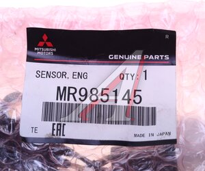 Изображение 4, MR985145 Датчик положения коленвала MITSUBISHI Galant (98-) OE