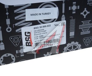 Изображение 5, BSG30500022 Насос водяной PEUGEOT Boxer CITROEN Jumper (06-) BSG