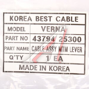 Изображение 5, 43794-25300 Трос КПП HYUNDAI Accent (99-) включения INFAC