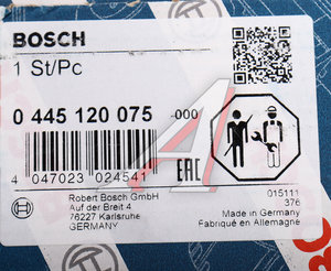 Изображение 7, 0445120075 Форсунка IVECO BOSCH