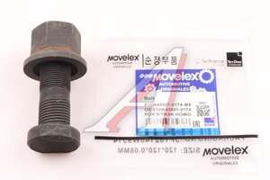Изображение 1, 810W455010174-MX Шпилька колеса SITRAK HOWO заднего (M22х1.5х82) (мост MCY13) MOVELEX