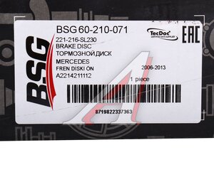 Изображение 5, BSG60210071 Диск тормозной MERCEDES S (W221) (06-13) передний (1шт.) BSG