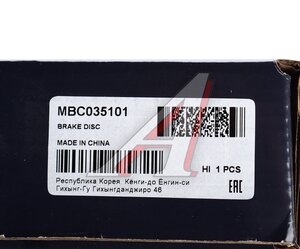 Изображение 5, MBC035101 Диск тормозной MERCEDES 190 (W201) передний (1шт.) MANDO