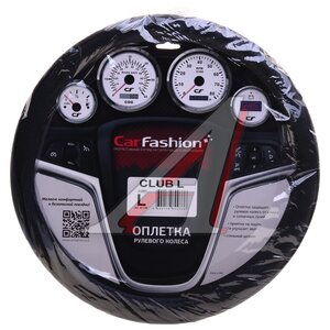 Изображение 1, 31685 Оплетка руля (L) 39-41см черная экокожа CARFASHION