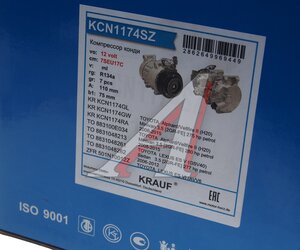 Изображение 5, KCN1174SZ Компрессор TOYOTA Highlander (07-13) кондиционера KRAUF