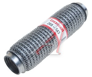 Изображение 1, 265-543 Гофра глушителя 45х250 в 3-ой оплетке "SOFT FLEX" BOSAL