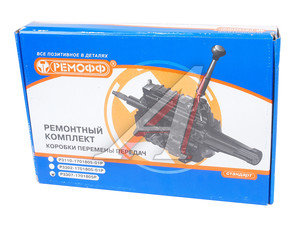 подшипник кпп газ 53 номер. Смотреть фото подшипник кпп газ 53 номер. Смотреть картинку подшипник кпп газ 53 номер. Картинка про подшипник кпп газ 53 номер. Фото подшипник кпп газ 53 номер