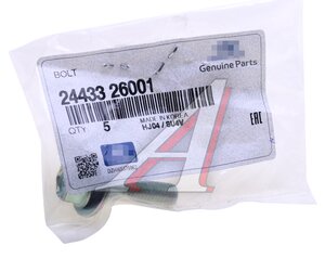 Изображение 3, 24433-26001 Болт HYUNDAI Accent (94-) KIA Cerato (04-), Rio (05-) OE