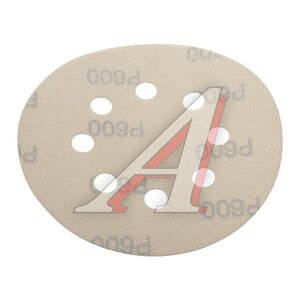 Изображение 2, AF-GC-125-8-600 Круг шлифовальный на липучке D125 P600 8 отверстий ABRAFORM