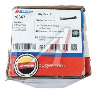 Изображение 7, 70367 Цилиндр SHACMAN SHAANXI F3000 подъема кабины AUGER