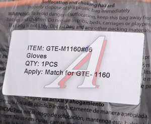 Изображение 6, GTE-M1160-6 Ремкомплект для установки GTE-M1160 (06) перчатки GTE