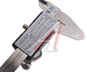 Изображение 2, FK-5096PE1 Штангенциркуль 150мм 0.01мм цифровой в футляре FORCEKRAFT