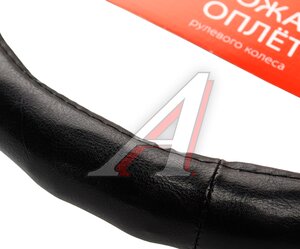 Изображение 2, AP-765 BK (M) Оплетка руля (M) 37-39см черная натуральная кожа AUTOPROFI