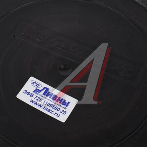 Изображение 4, ЭФВ 725.1109560-20 Элемент фильтрующий КАМАЗ воздушный ЕВРО-3 Ливны