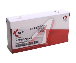 Изображение 3, NSPRS76N44 Вкладыши NISSAN Juke коренные комплект NSP