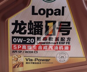Изображение 3, LPL30408 Масло моторное LOPAL Smart ESF FE SP 0W20 синт.4л