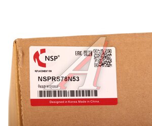 Изображение 4, NSPRS78N53 Фильтр воздушный DAF XF105 NSP