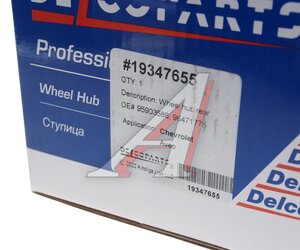 Изображение 5, 19347655 Ступица CHEVROLET Aveo (03-) задняя DELCOPARTS