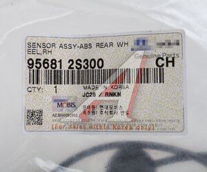 Изображение 5, 95681-2S300 Датчик АБС HYUNDAI ix35 (10-) (2WD) колеса заднего правого OE
