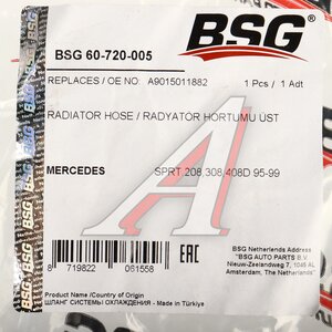 Изображение 3, BSG60720005 Патрубок MERCEDES Sprinter (95-06) радиатора верхний левый BSG