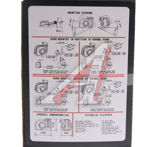 Изображение 4, HN-2002 Сигнал звуковой 12V 530/680Hz 139дБ d=100мм Premier FK