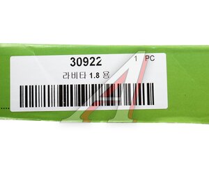 Изображение 5, 30922 Диск сцепления HYUNDAI Matrix (01-) (1.8) (215мм) VALEO PHC