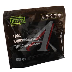 Изображение 6, SZ093941 Трос буксировочный 4т 6м ленточный динамический (петля-петля) HITCH