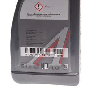 Изображение 2, A000989790211BIFR Масло моторное MERCEDES 5W40 синт. MB 229.5 1л (ЗАМЕНА НА A000989210711FAER)