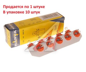 Изображение 2, 170193000 Лампа 12V 1W BX8.5d оранжевый патрон Plastic Base NARVA