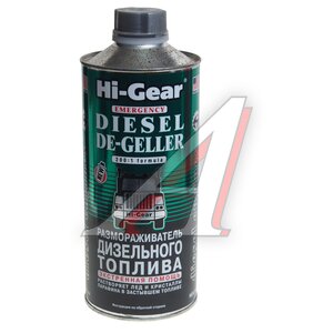 Изображение 1, HG4114 Размораживатель дизельного топлива 946мл (Уценка) HI-GEAR