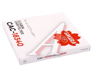 Изображение 3, CAC18340 Фильтр воздушный салона NISSAN Murano, Teana (08-) SAKURA