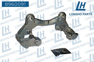 Изображение 6, 8960091 Скоба суппорта AUDI Q5 (08-) тормозного переднего левого LONGHO