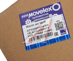 Изображение 3, AZ1630840074-MX Радиатор отопителя SITRAK HOWO MOVELEX