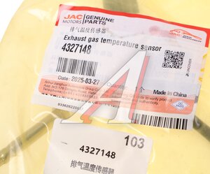 Изображение 3, 4327148 Датчик температуры JAC КАМАЗ Компас выхлопных газов OE
