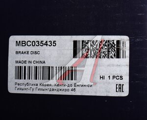 Изображение 4, MBC035435 Диск тормозной BMW X5 (E53) задний (1шт.) MANDO
