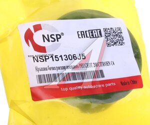 Изображение 3, NSP151306J5 Крышка бачка расширительного PEUGEOT 206, 306, Partner CITROEN Berlingo NSP