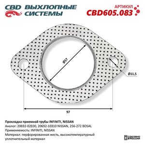 Изображение 1, CBD605.083 Прокладка VW Beetle, Caddy AUDI SEAT SKODA выхлопной системы CBD