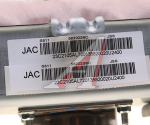 Изображение 5, 5820020U2400 Подушка безопасности JAC JS6 пассажира OE