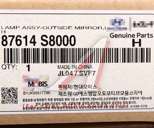 Изображение 5, 87614-S8000 Повторитель поворота HYUNDAI Palisade (19-) левый (в зеркало) OE